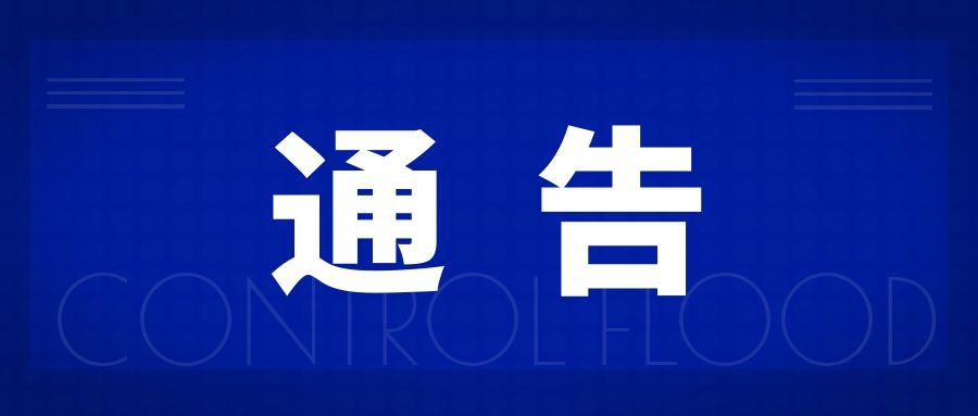 注意！6月16日起，麗江這段路全封閉施工7天