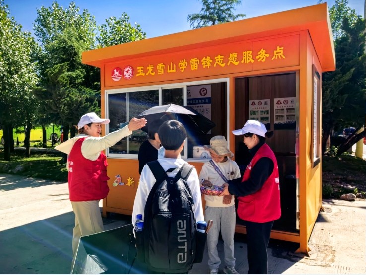 玉龍雪山暑期志愿紅：800名“紅馬甲”暖心服務(wù)，讓雪山之旅更浪漫