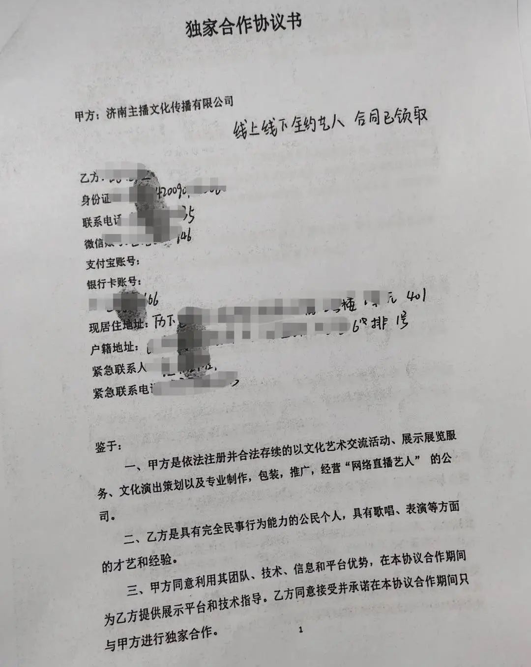 MCN機構(gòu)套路未成年？14歲女孩簽約后遭灌藥、體罰，公司索賠1.7萬