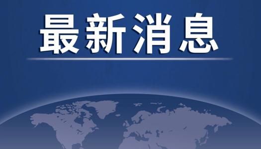 麗江市公布第八期旅游誠信名錄  涵蓋“吃住行游購娛”全領(lǐng)域