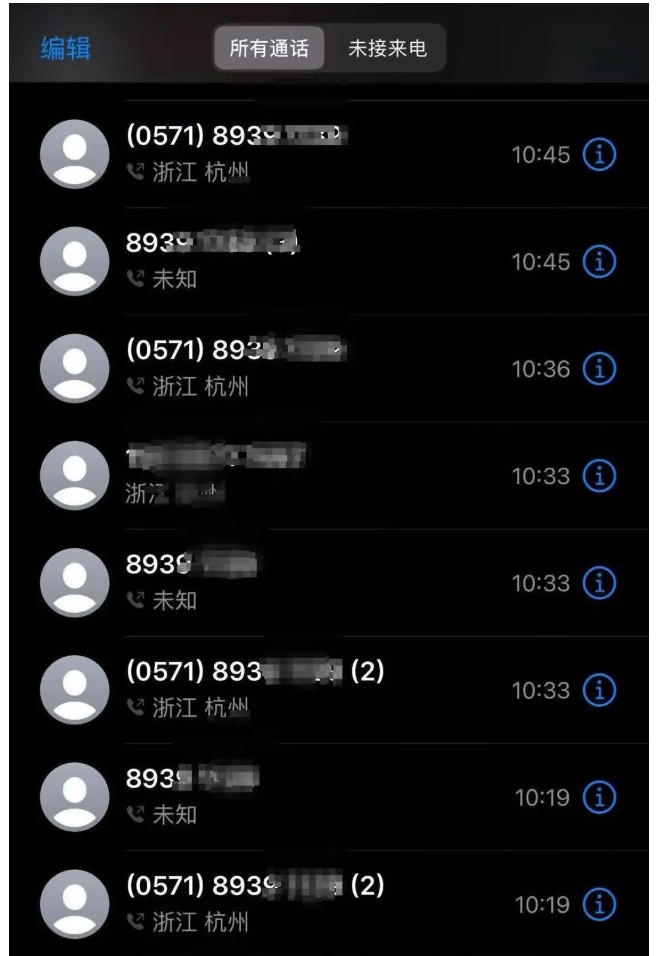 “電話永遠(yuǎn)占線”真相曝光！市民現(xiàn)場(chǎng)直擊：工作人員竟把聽(tīng)筒懸空不接
