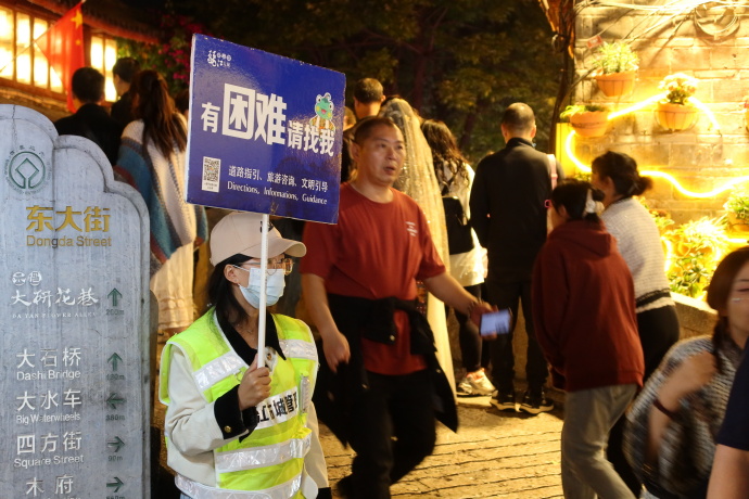 麗江古城景區(qū)溫馨提示