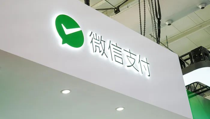 微信提現(xiàn)“減負(fù)”了！手續(xù)費(fèi)最低1分錢(qián)，網(wǎng)友：賣(mài)菜大爺省下40斤菜錢(qián)