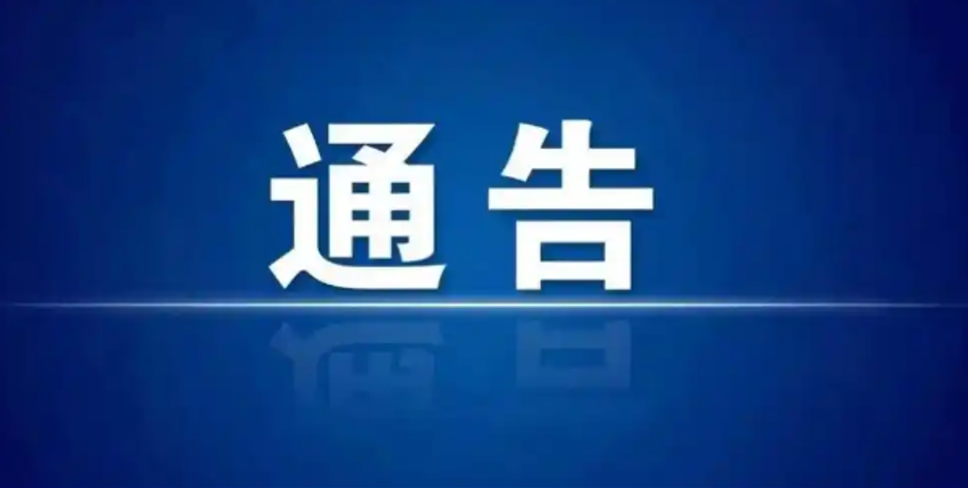 近期野生動(dòng)物傷人事件頻增，玉龍縣發(fā)布防范通告！